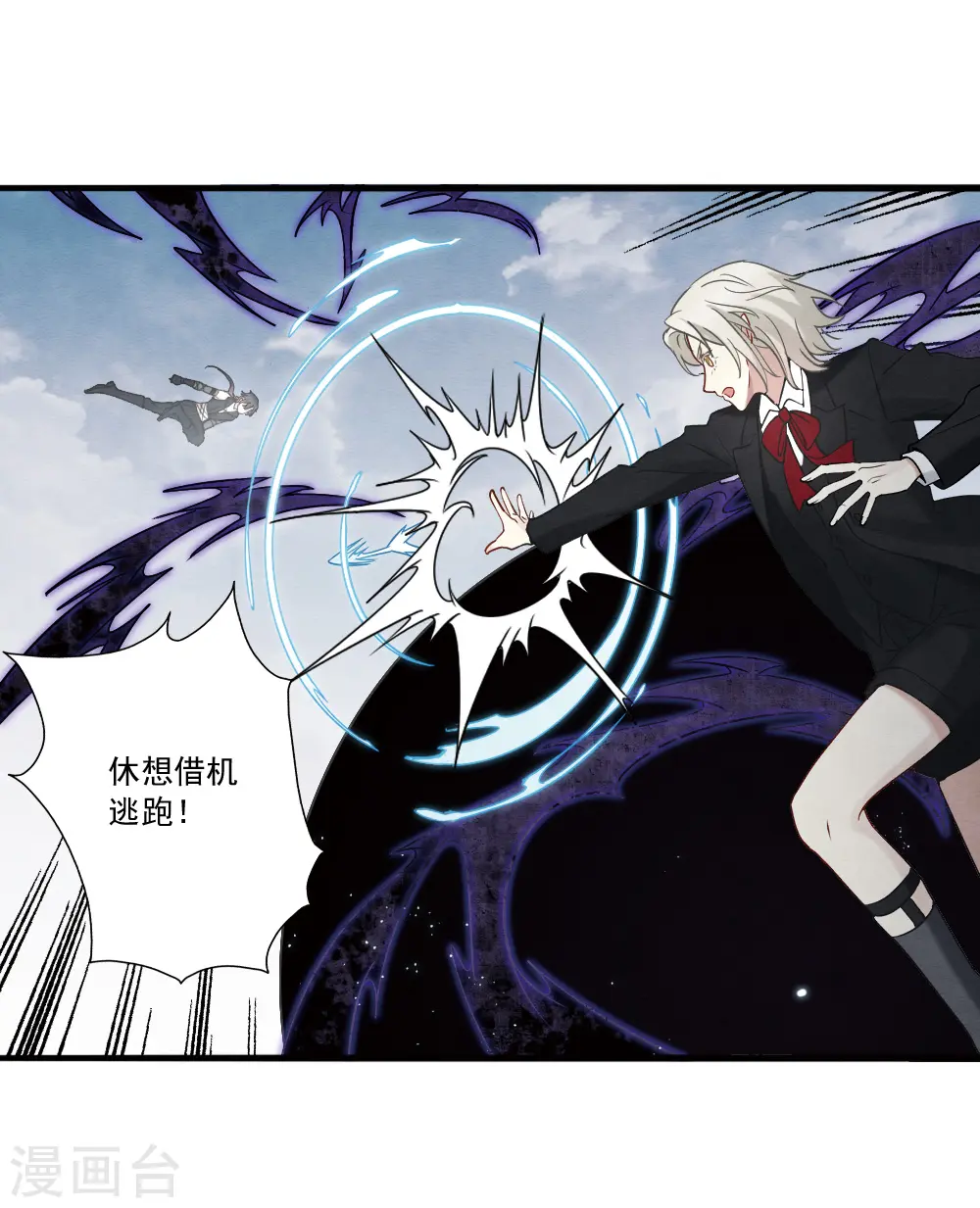 第2季15话1 魔障8