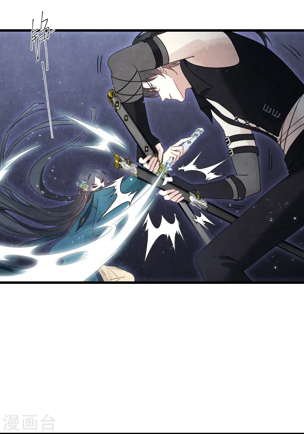 第2季17话1 吞噬18