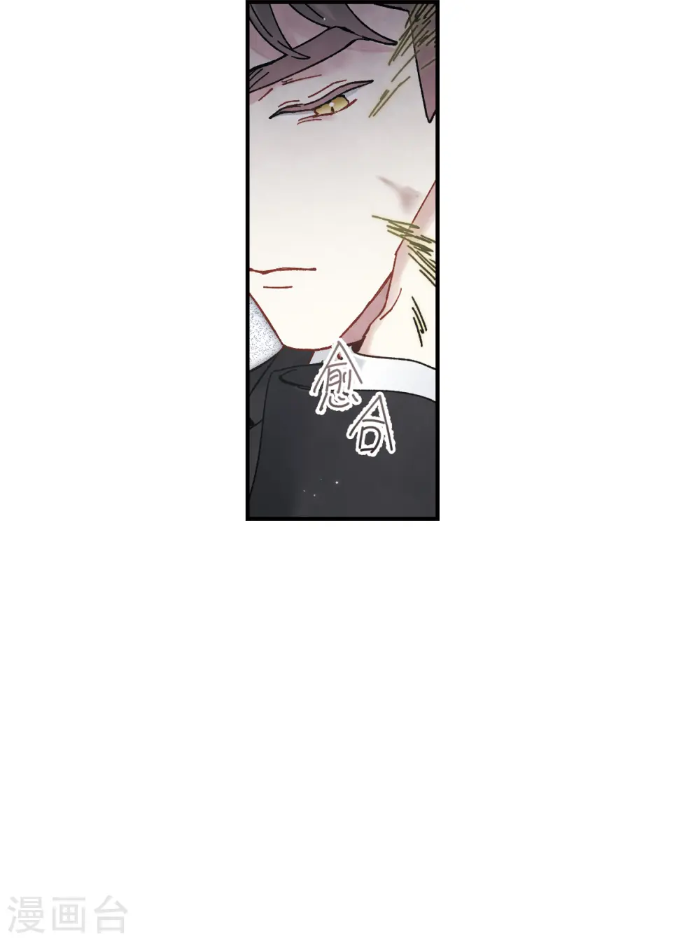 第50话3 发誓21