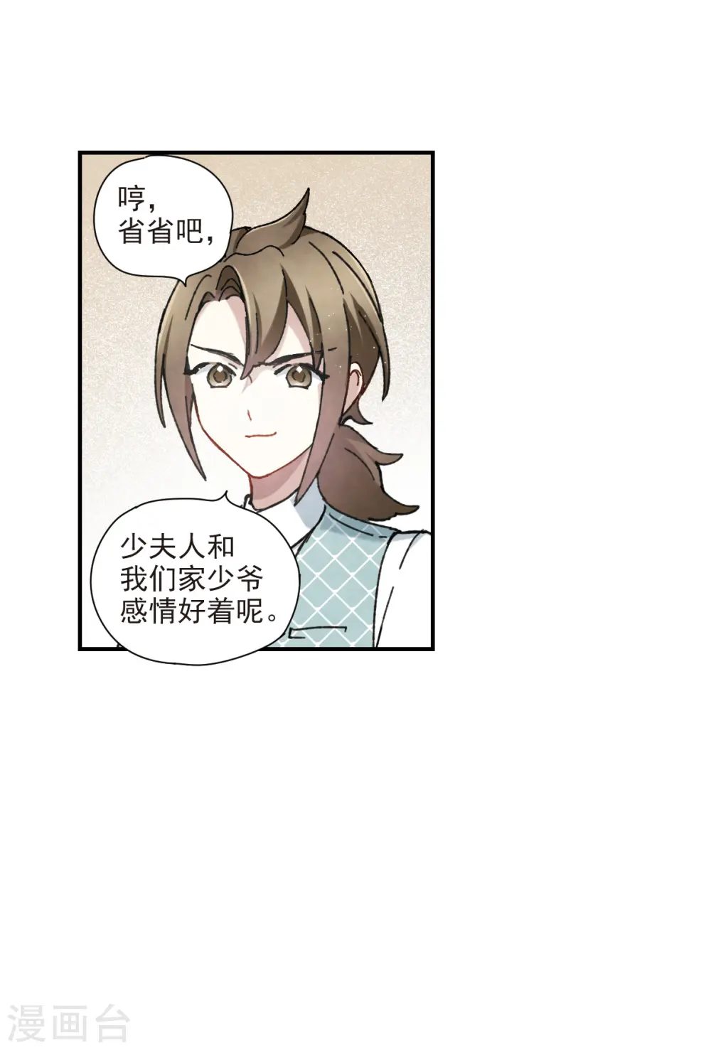 情人节番外下2