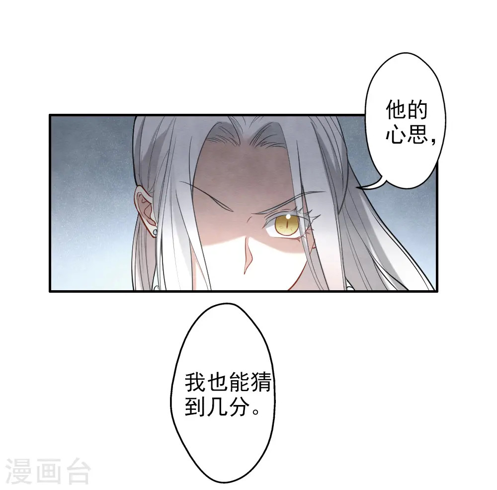 第2季10话1 营救20