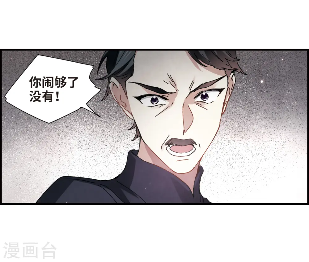 第30话1 离家14