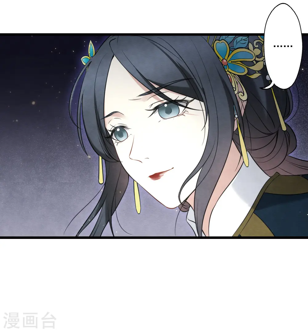 第2季18话3 母子17