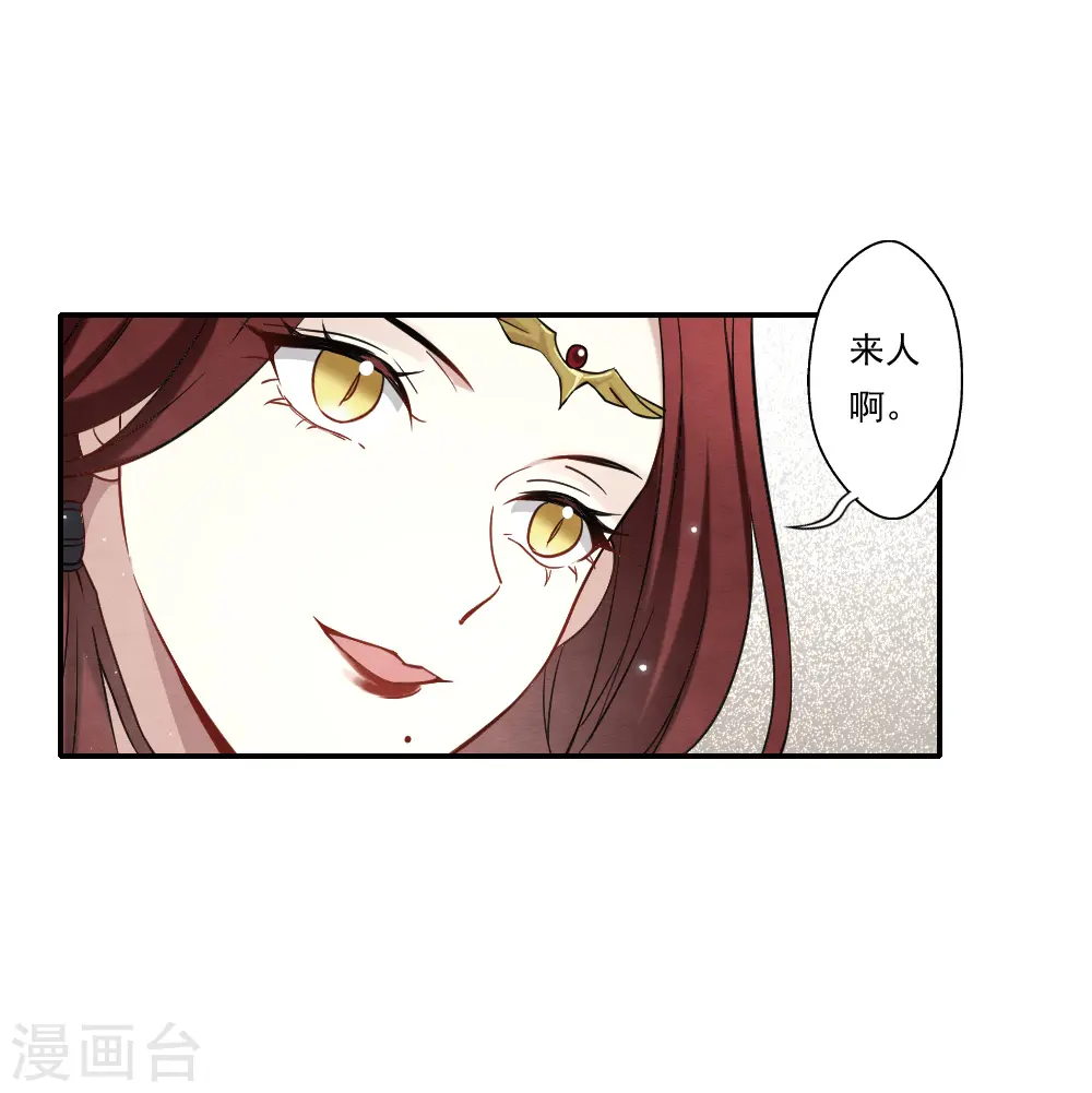 第2季10话3 营救30