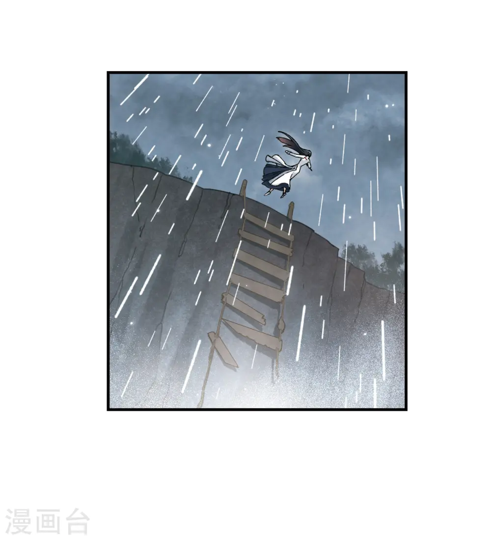 第29话2 大错16