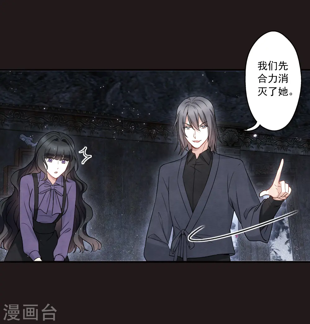 第2季14话3 对立16