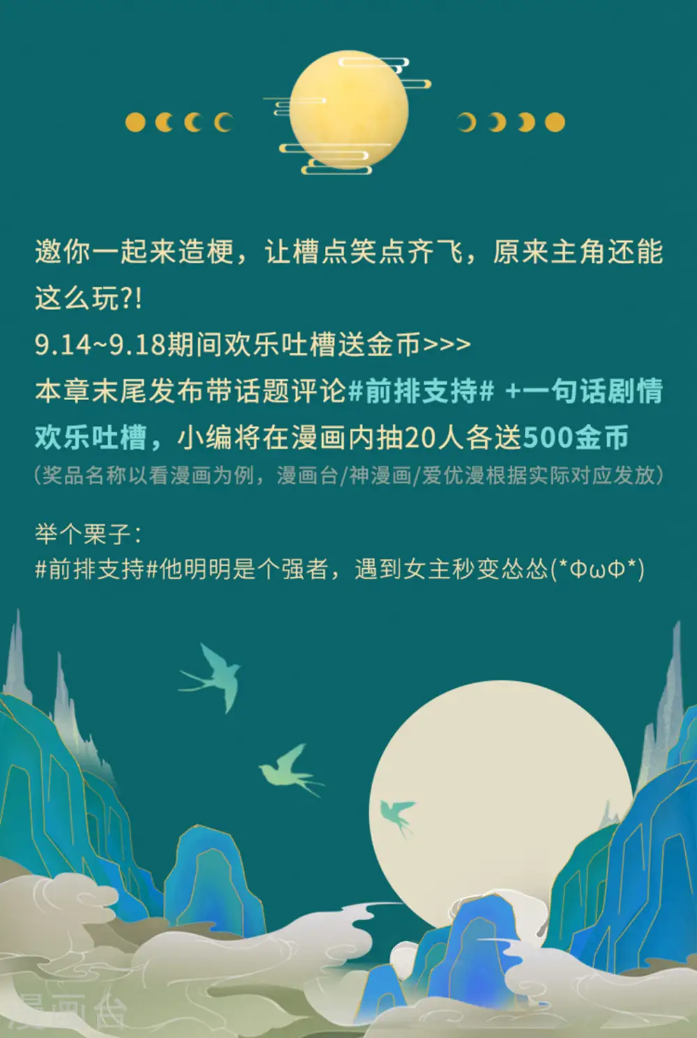 第17话2 真心50