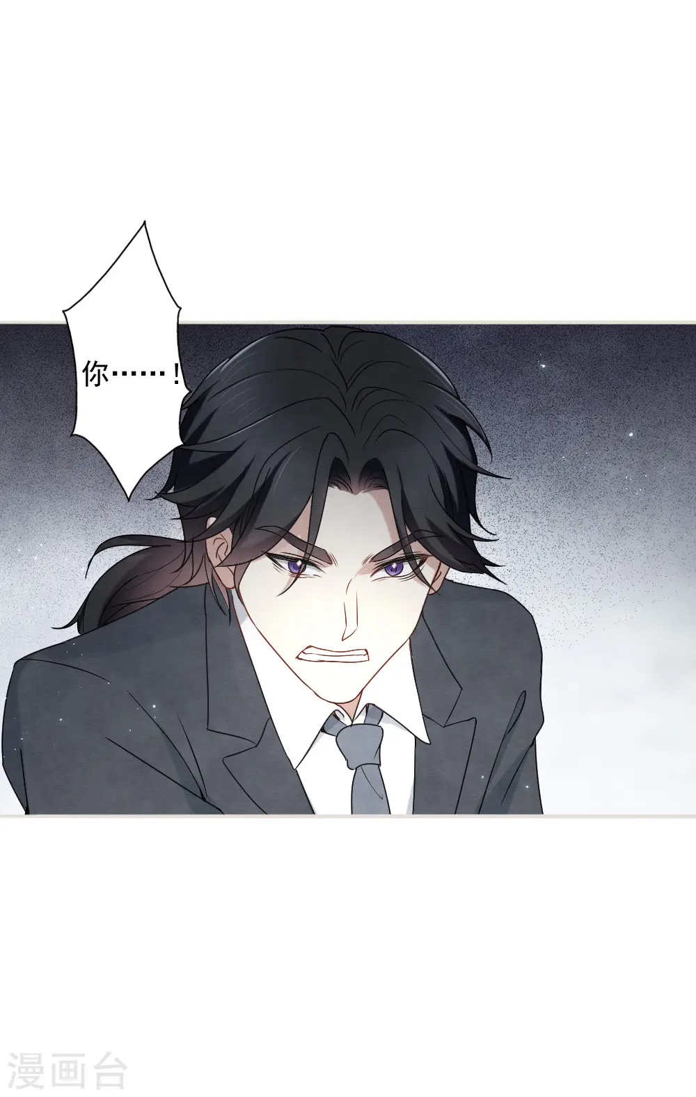 第2季5话2 往事11