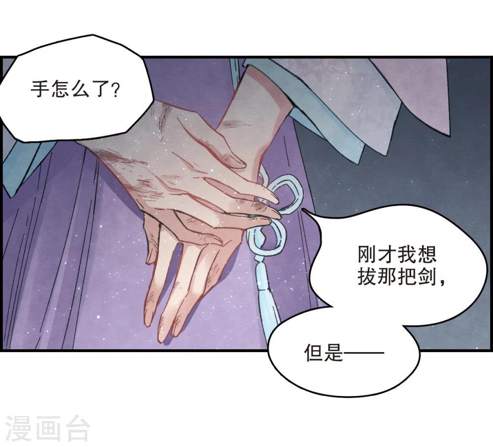 第4话1 夜袭51
