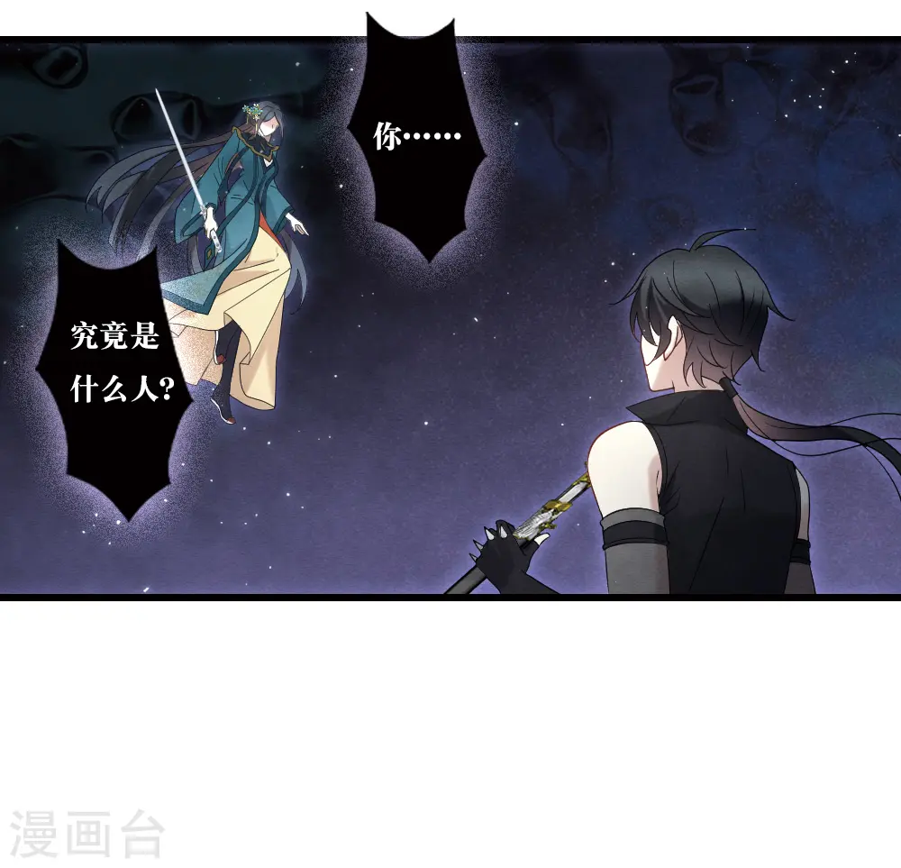 第2季16话3 不敌52