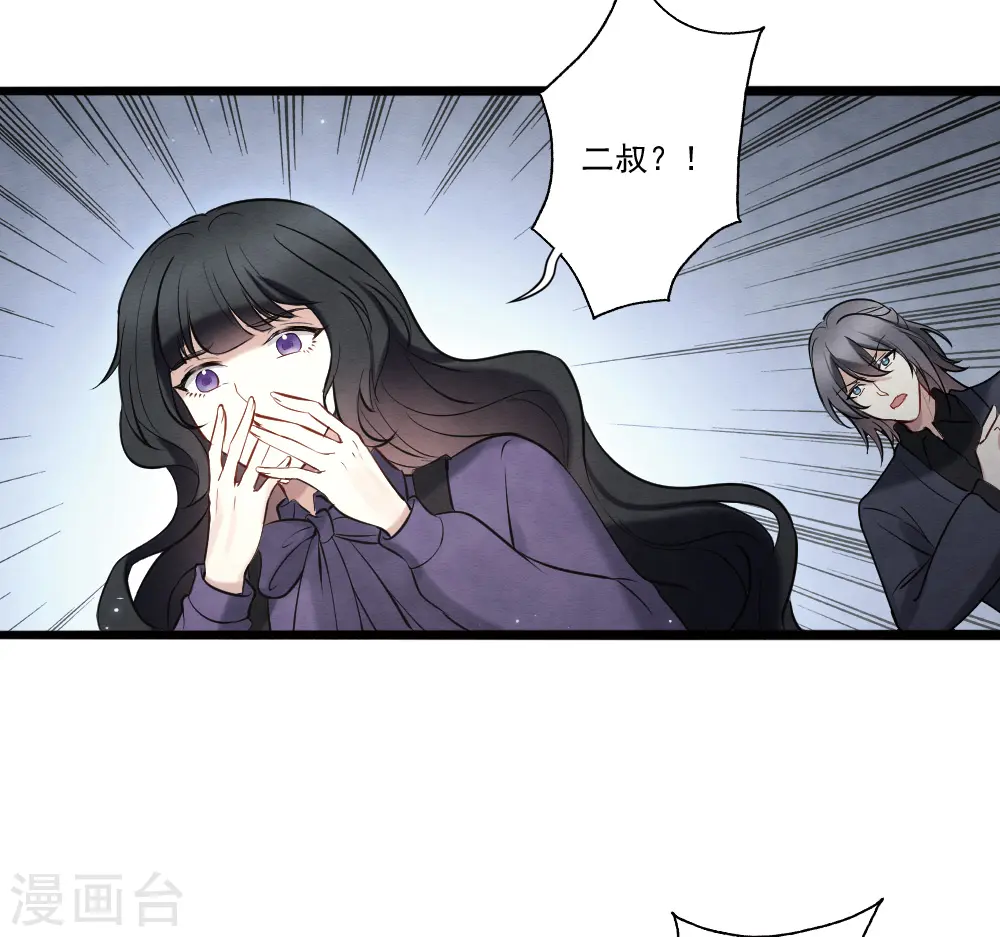 第2季19话1 回梦6