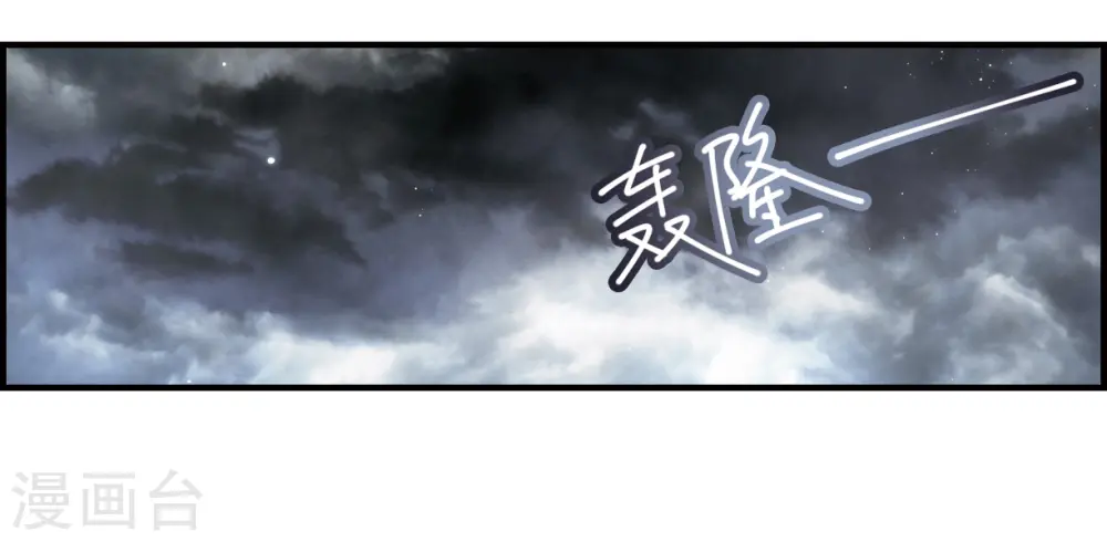 第20话1 传闻2