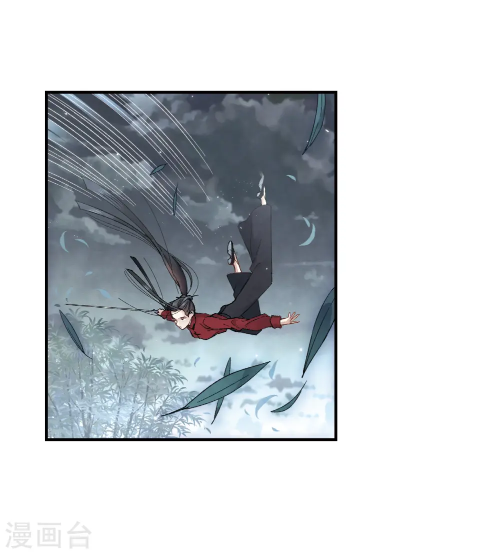 第19话2 交锋4
