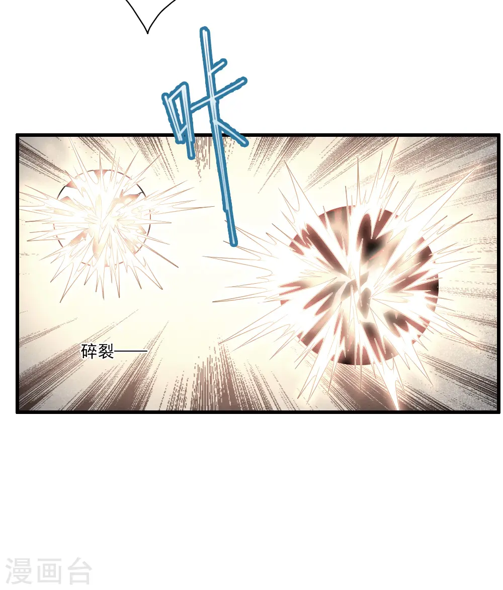 第2季18话5 母子29