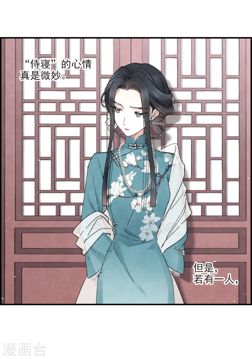 第17话2 真心38
