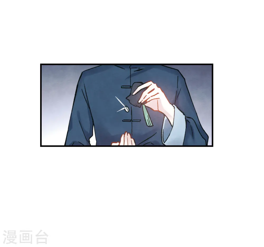第8话3 误会25