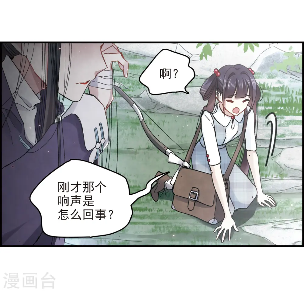 第15话2 狙击9