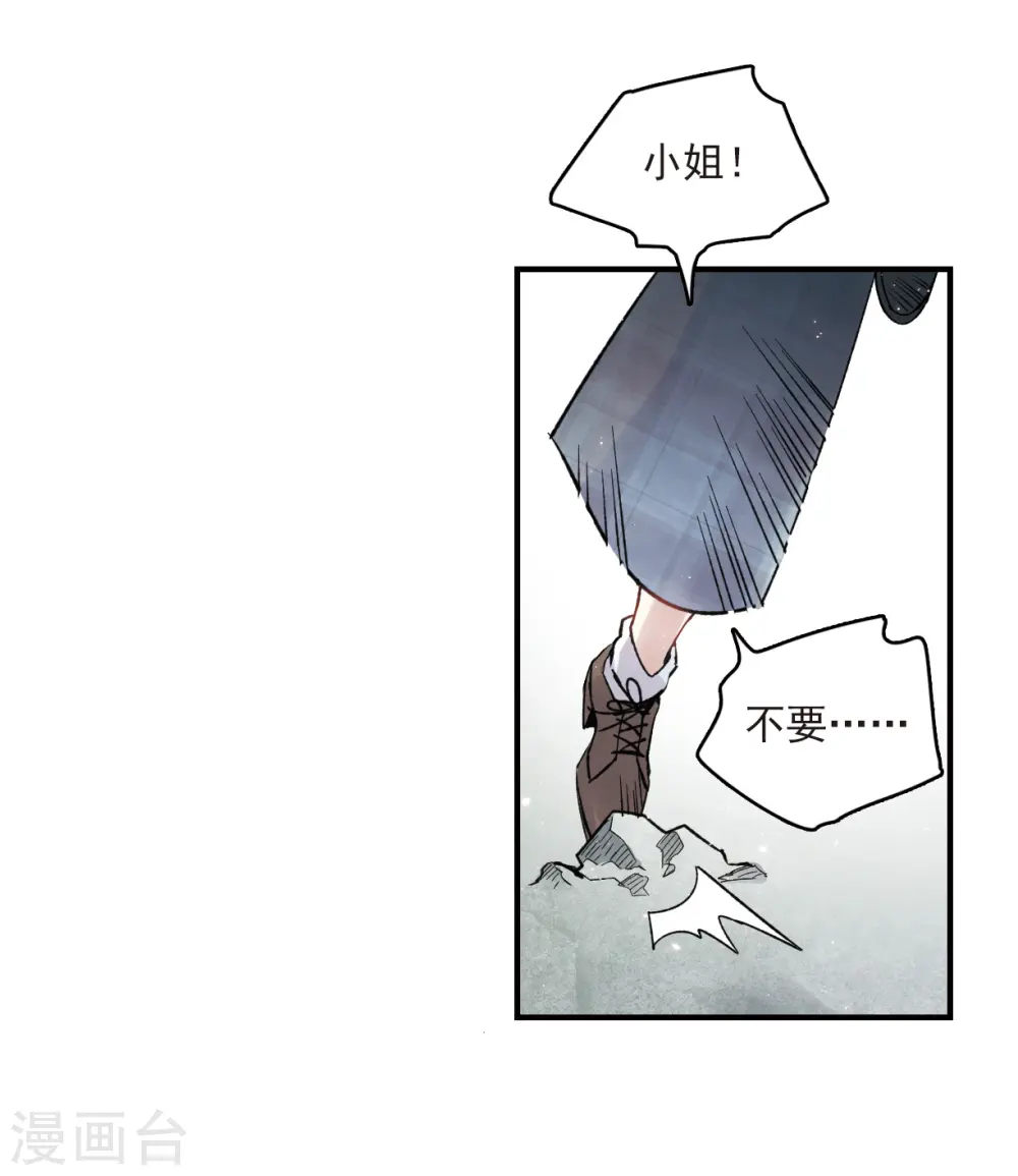 第15话3 狙击12