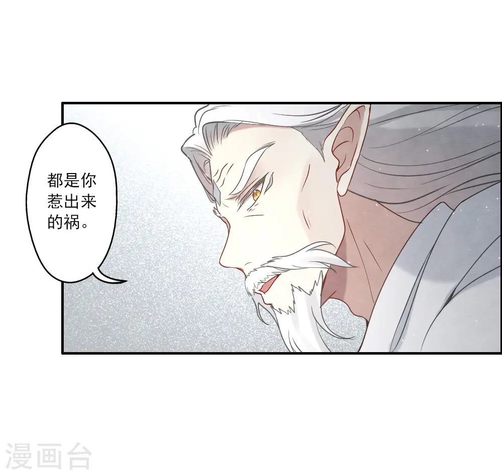 第2季14话4 对立33