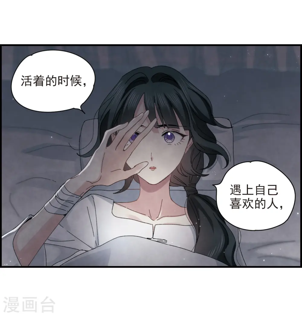 第25话1 不安13