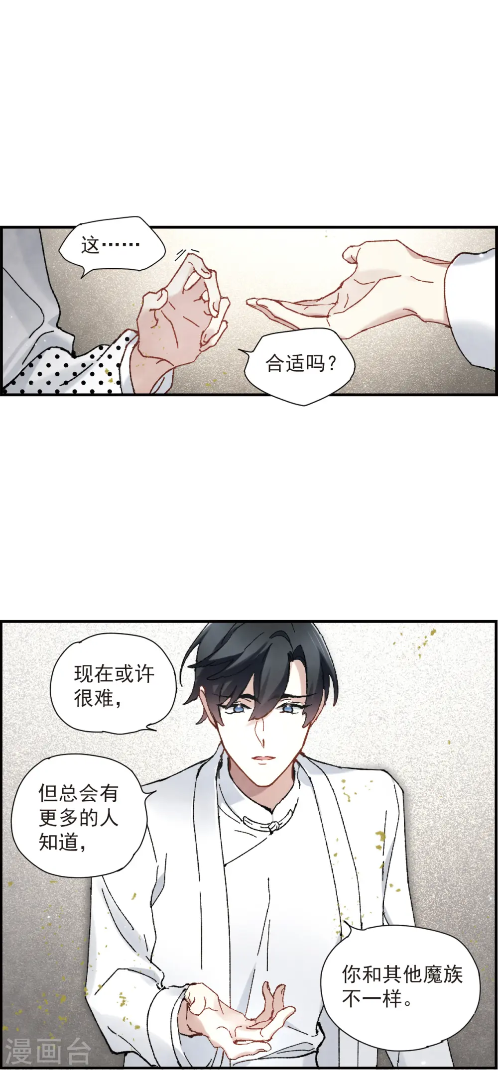 第49话3 照片10