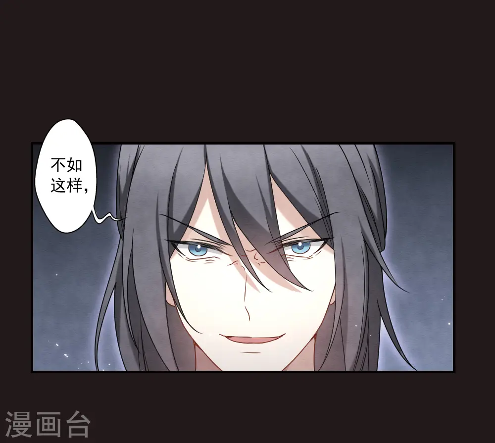 第2季14话3 对立15