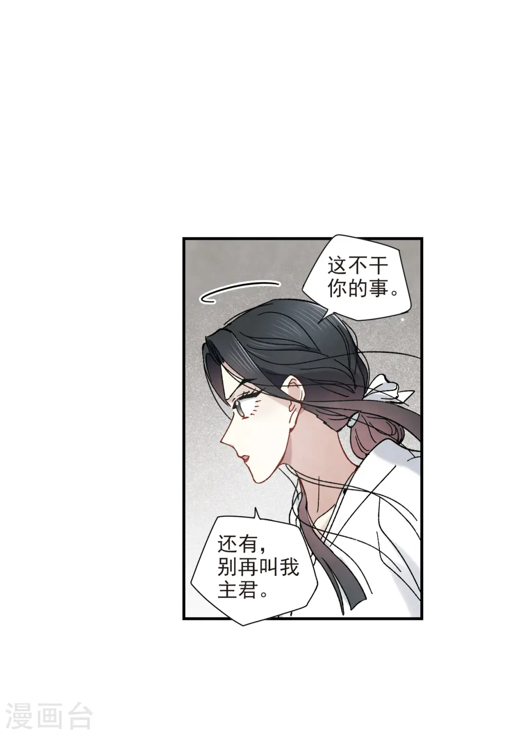 第45话3 约会7
