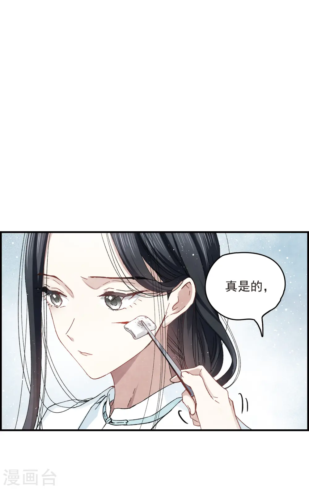 第16话2 疑问24