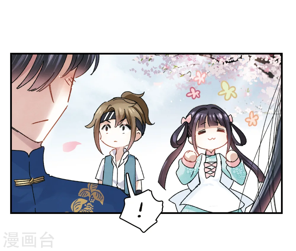 第5话2 对峙5