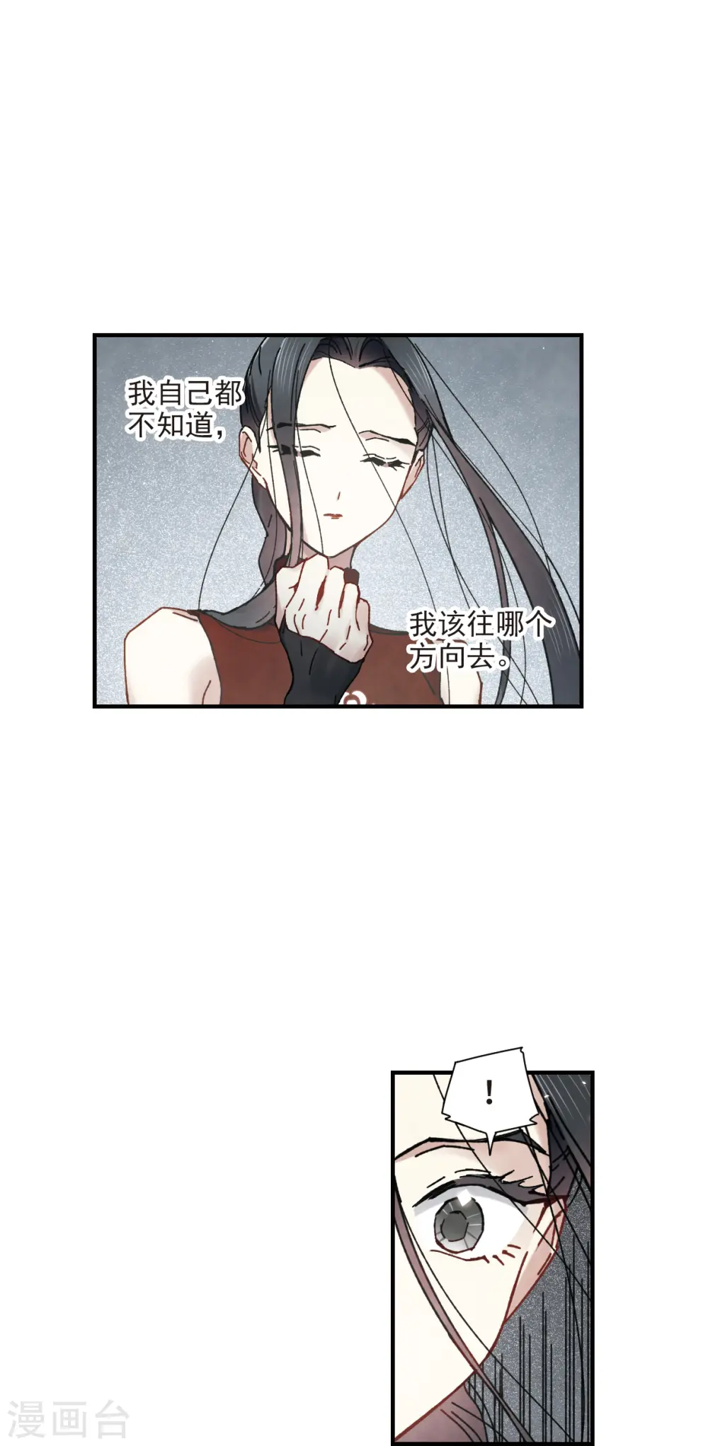 第41话2 回报9