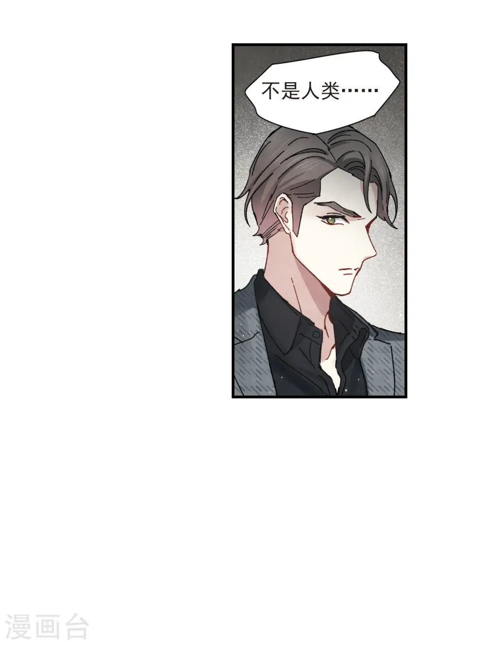 第39话1 红月24