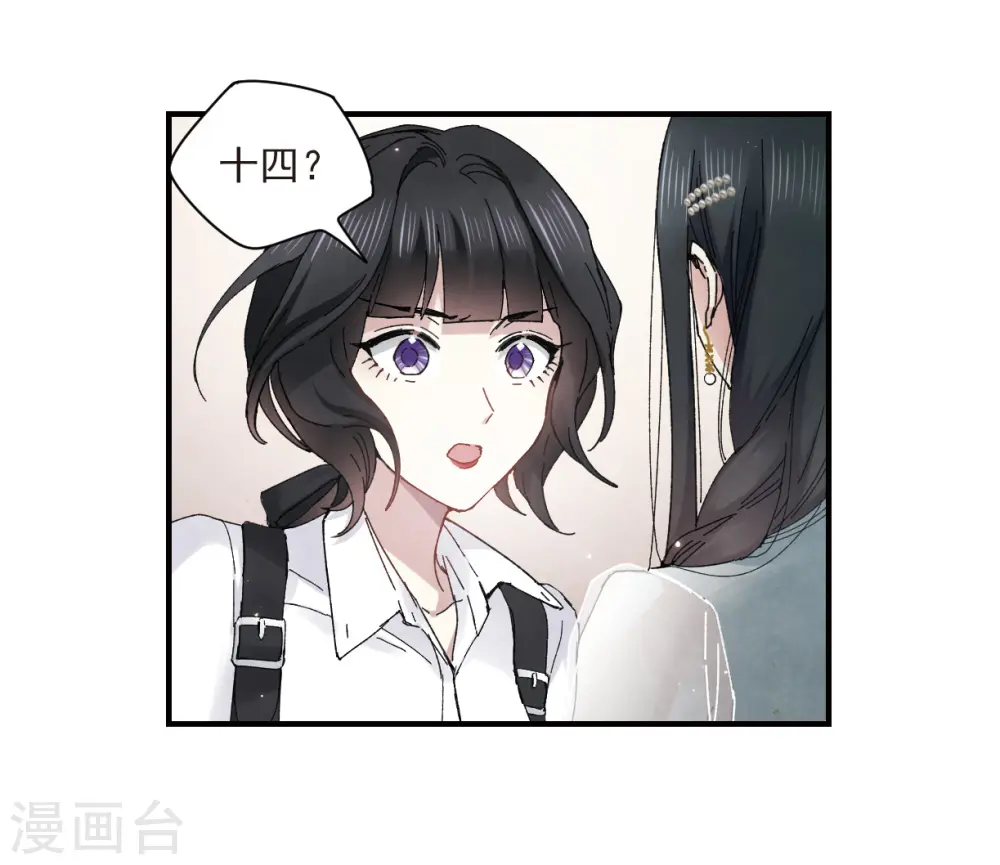 第24话1 谎言14
