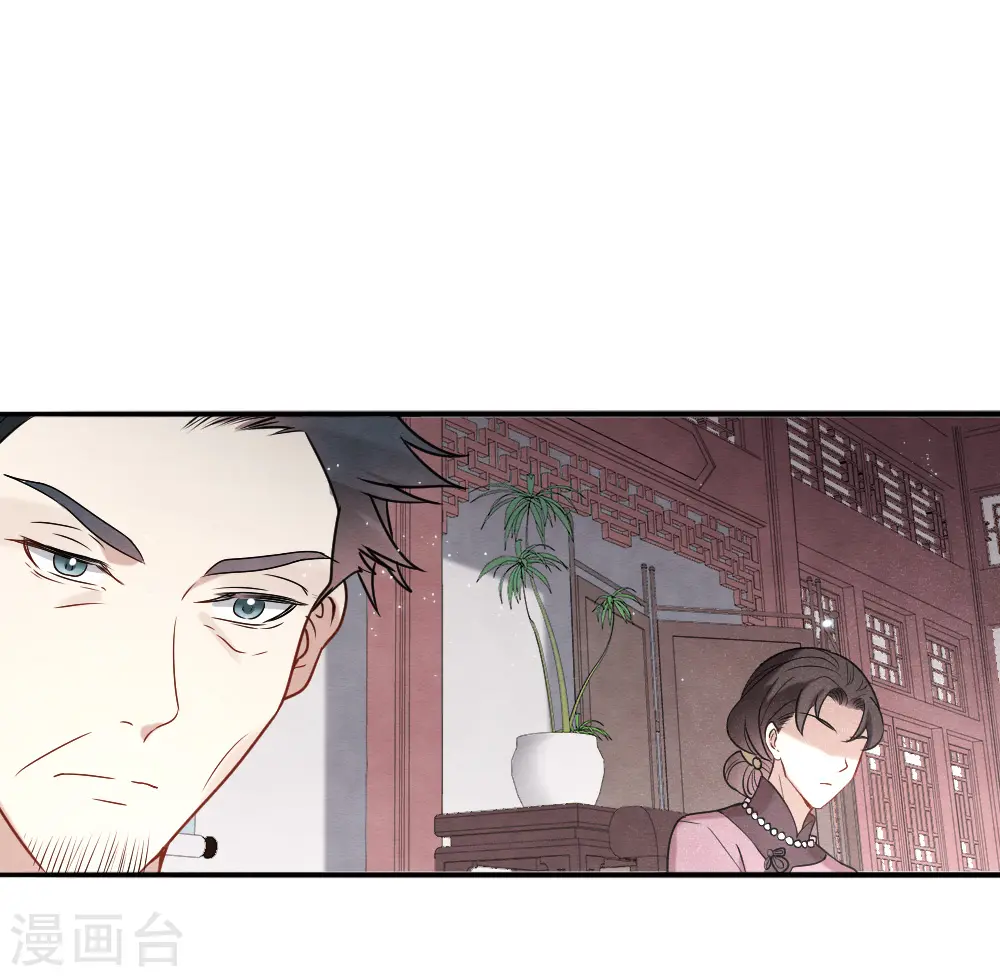 第2季7话3 迷境20