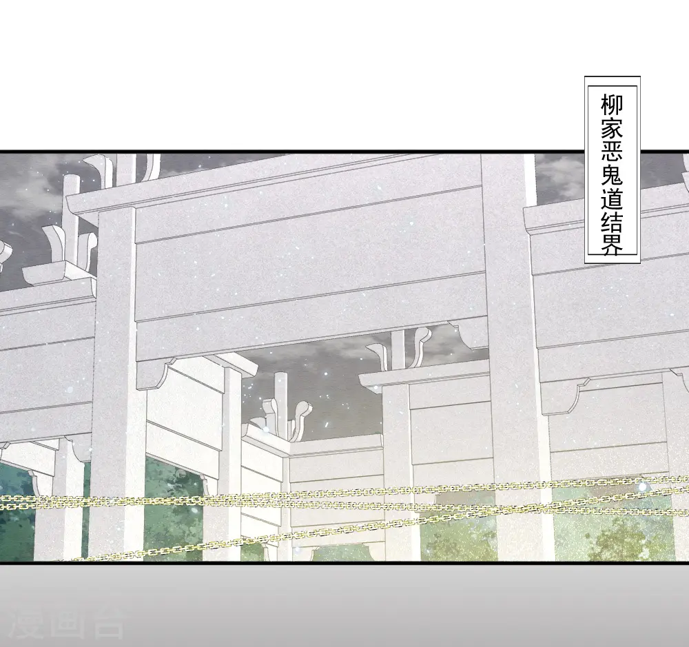 第2季8话1 失守2