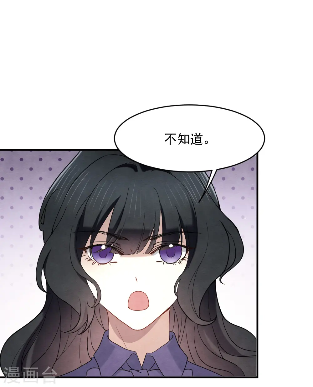 第2季4话3 祖坟8