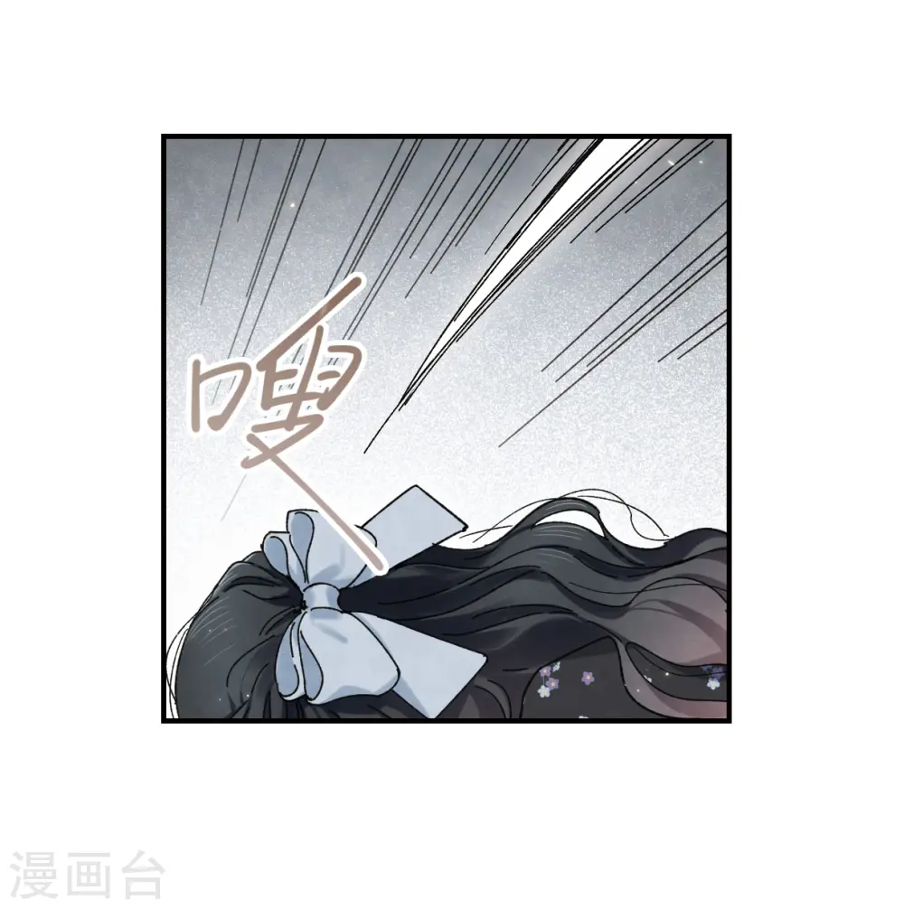 第34话2 魔化6