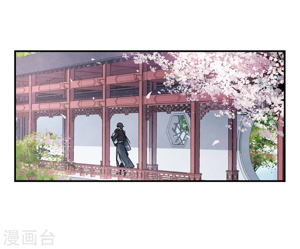 第9话3 中计2