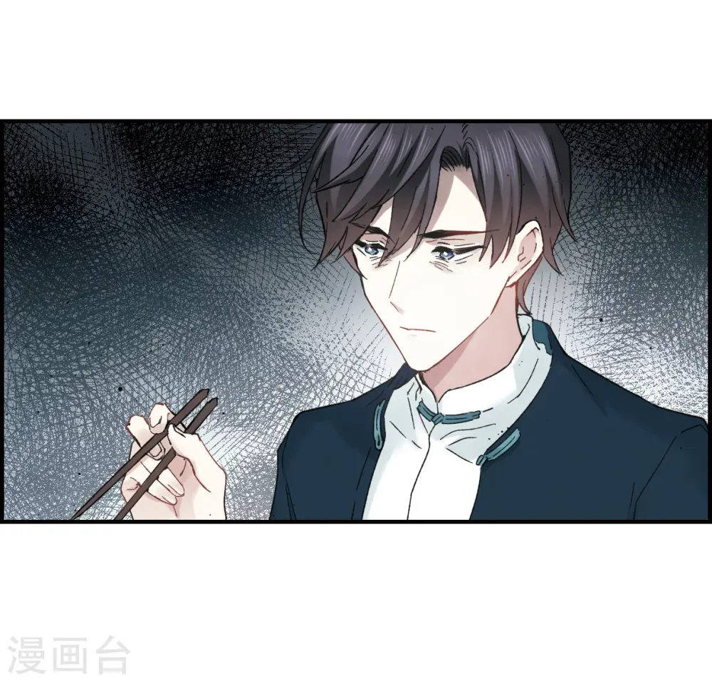 第18话1 杀气36