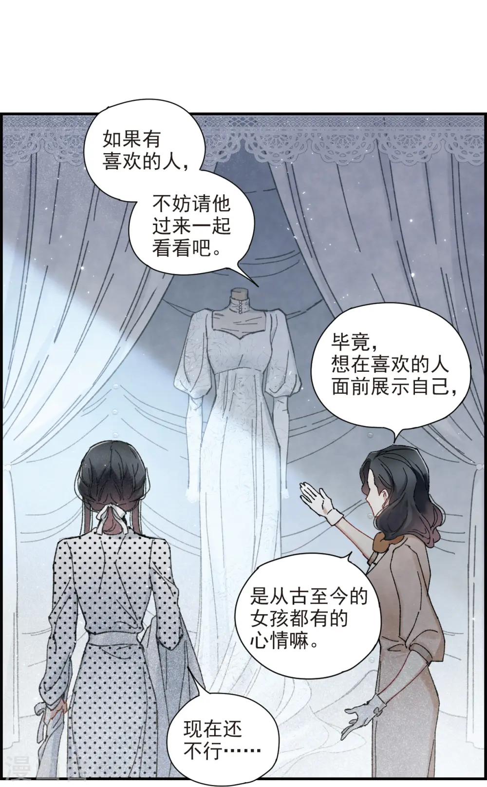 情人节番外下6
