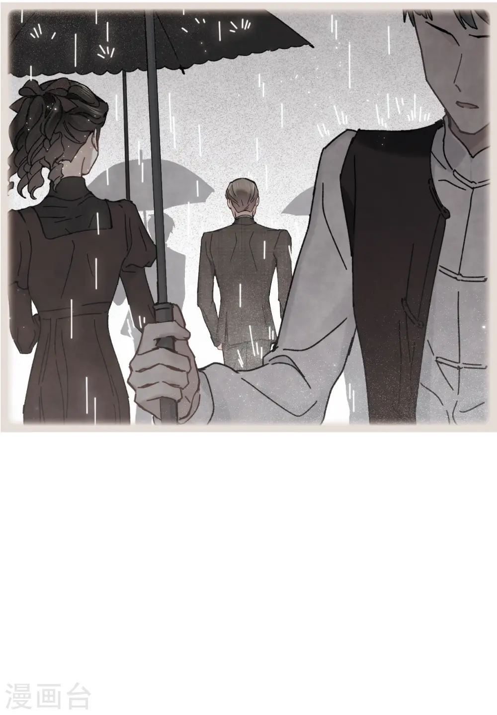 第45话1 约会14