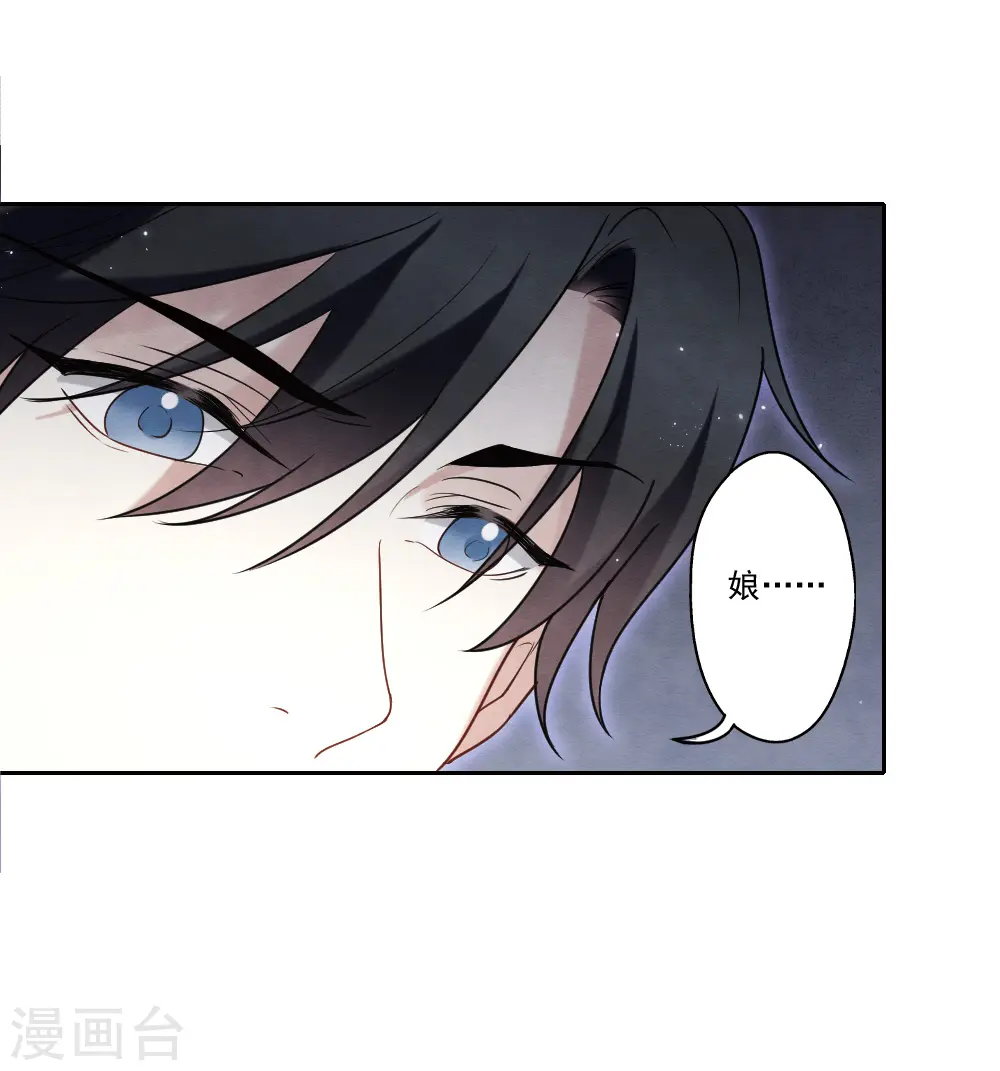 第2季18话4 母子26