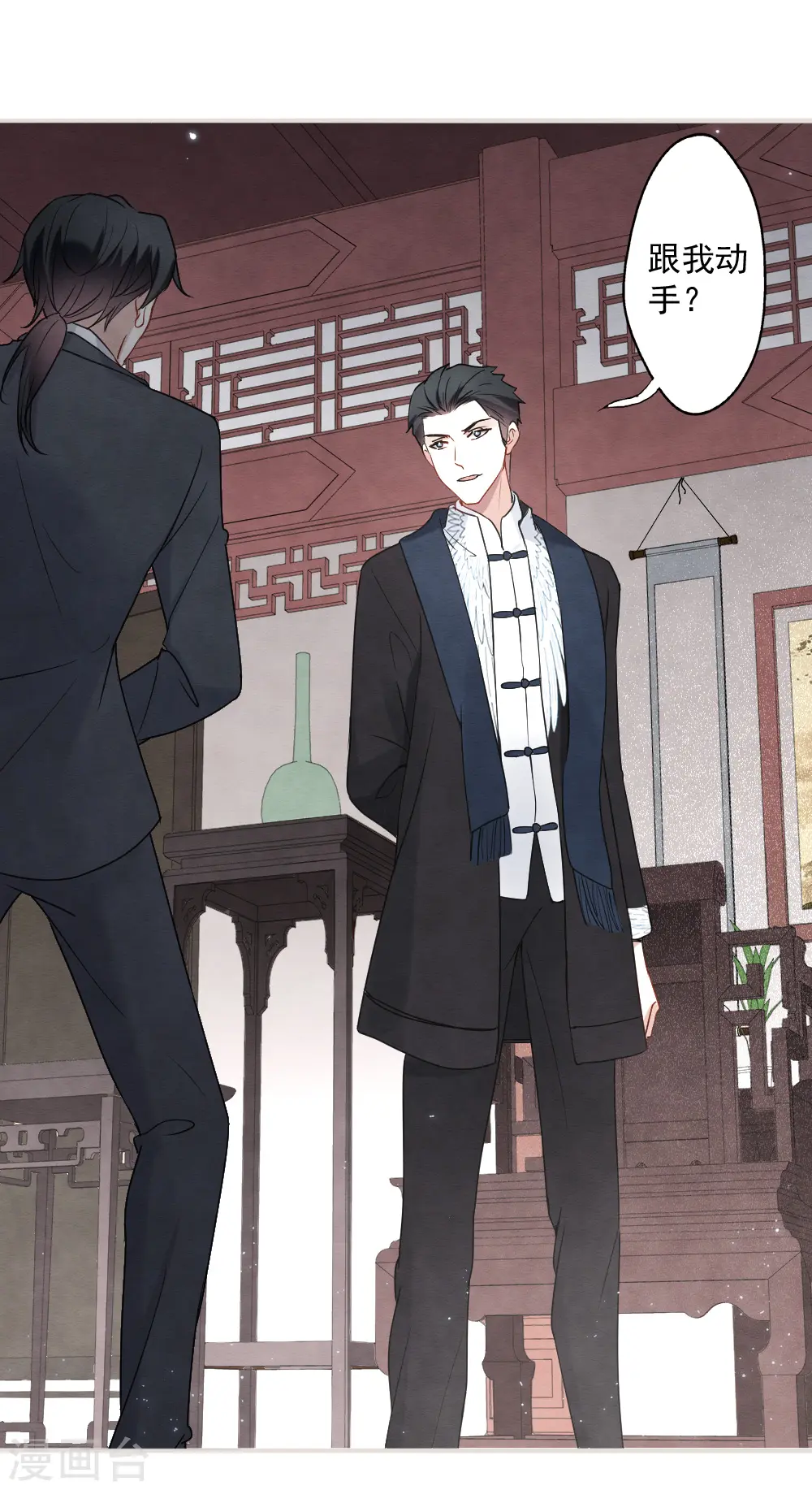 第2季5话2 往事12