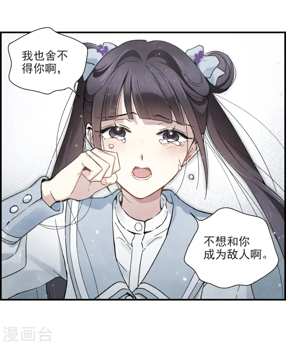 第32话3 船行11