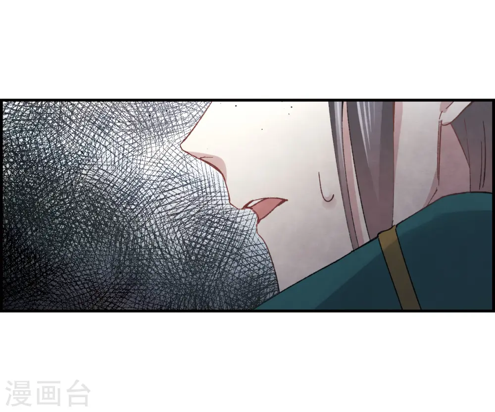 第16话2 疑问13
