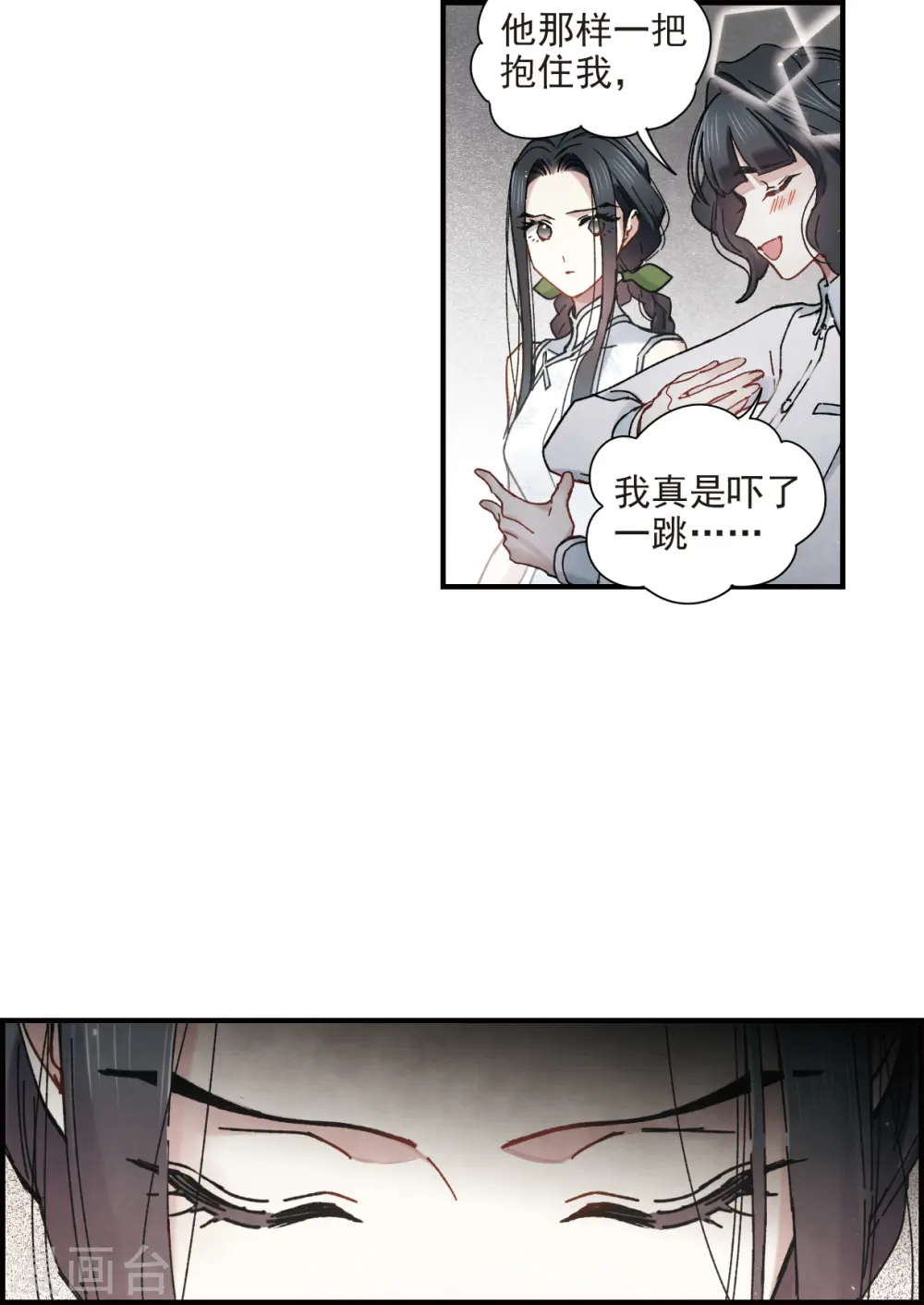 第43话1 缺口4