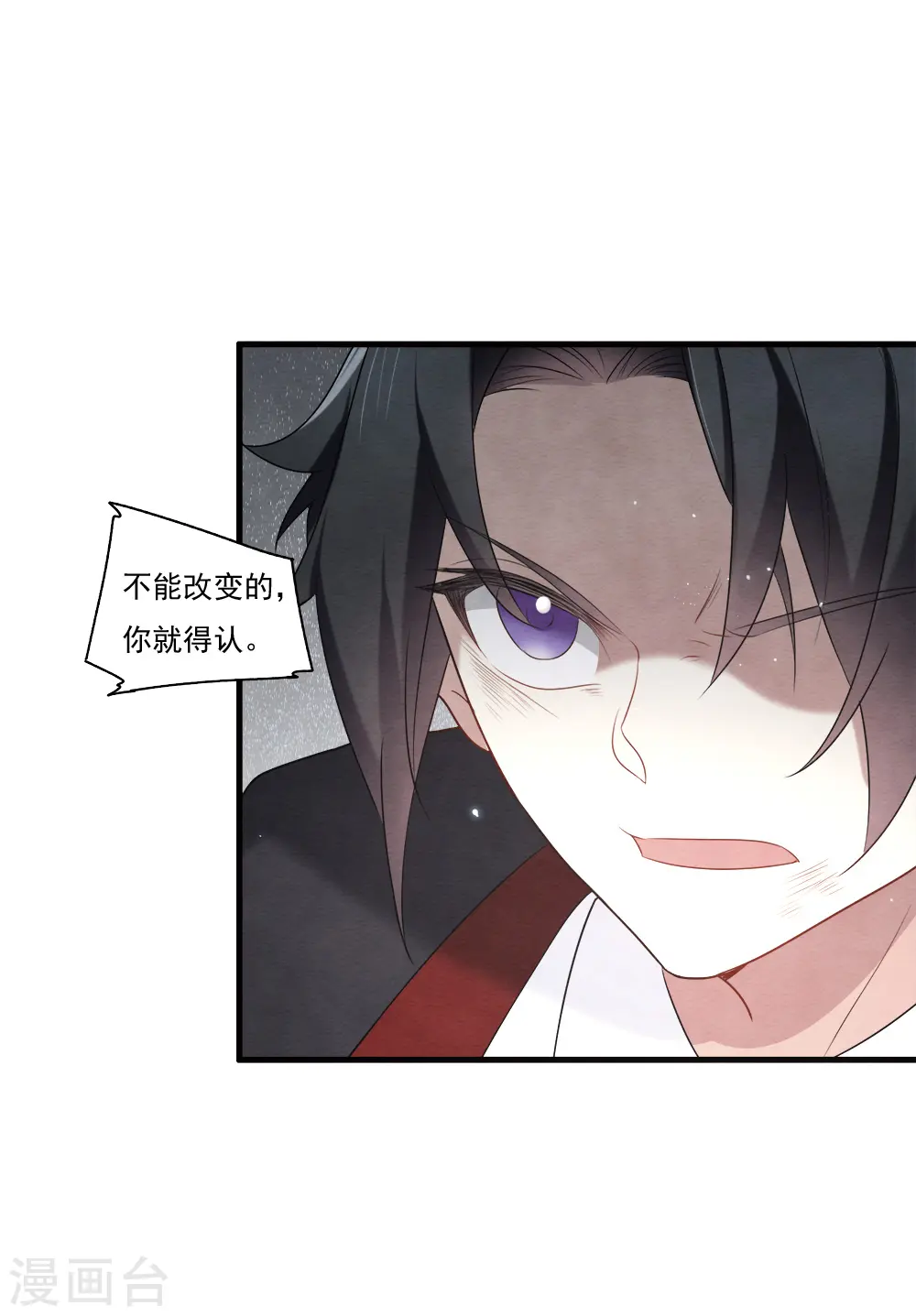 第2季8话4 失守32