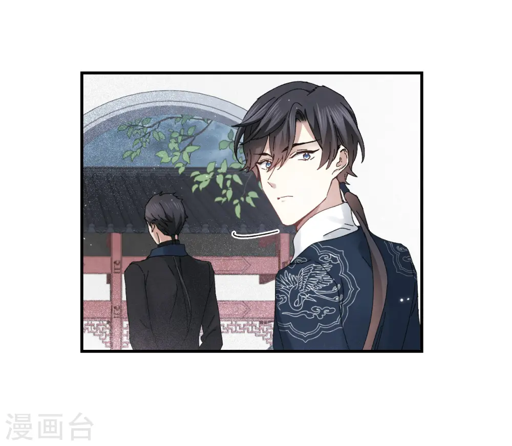 第26话1 祭祀11