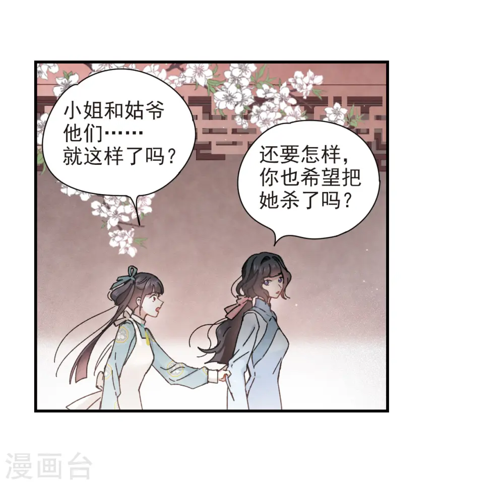 第30话1 离家23