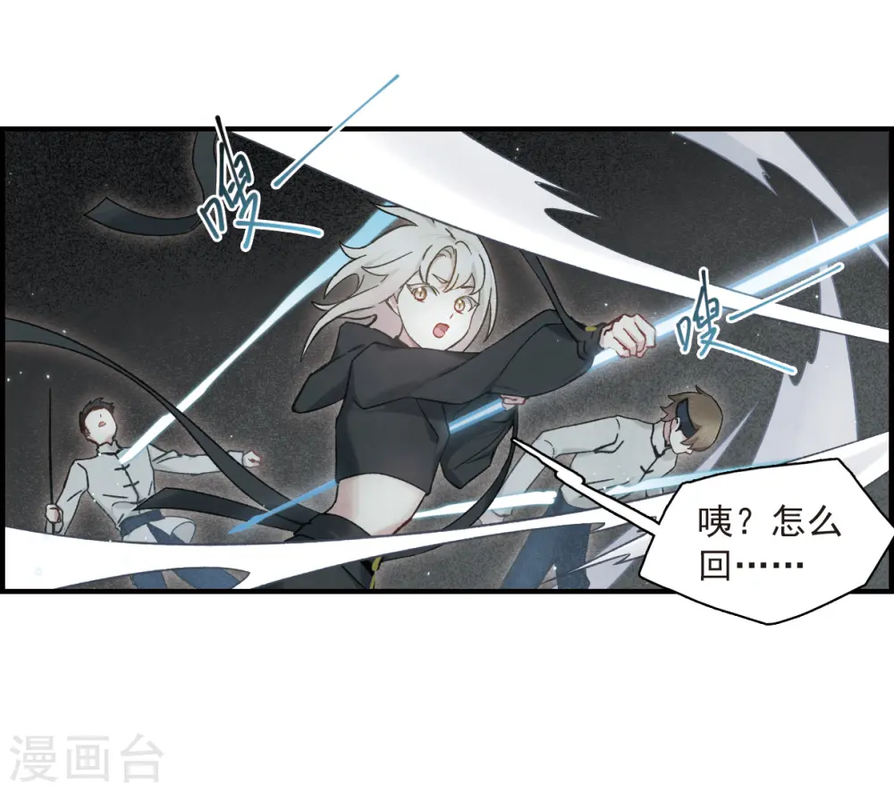 第34话2 魔化26