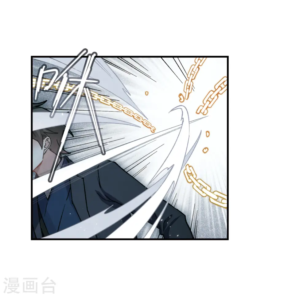 第31话2 追捕6